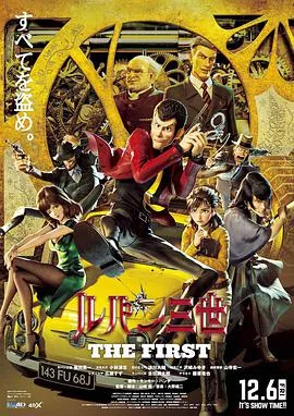 鲁邦三世king个人简历