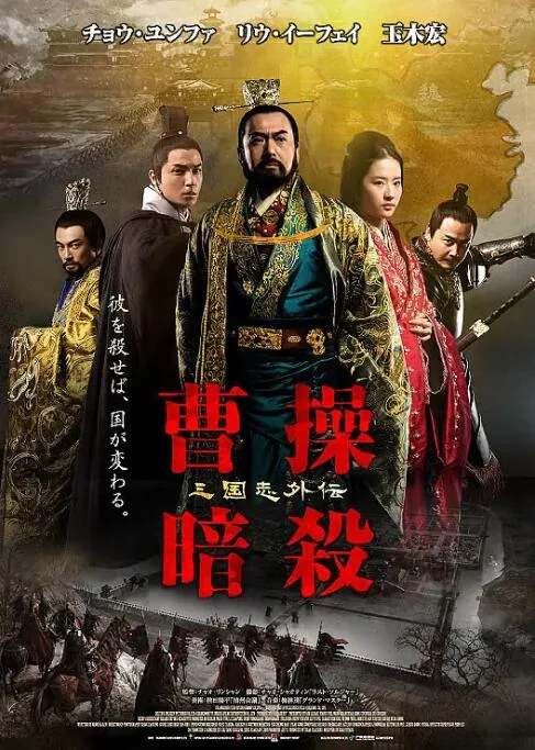铜雀台现在还有吗