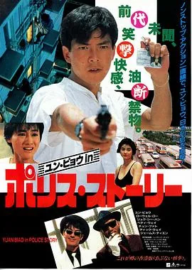 神勇双响炮