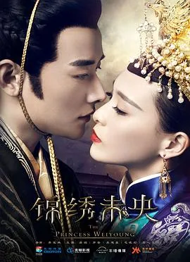 锦绣未央哪个台正在播出