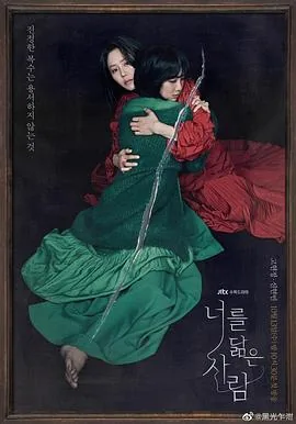你的倒影吻戏在哪一集