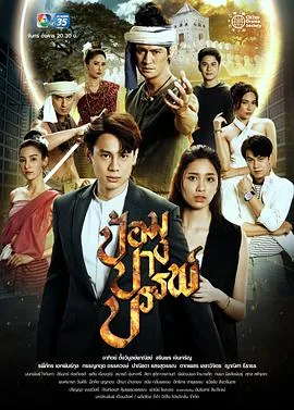 神秘之堡第二季