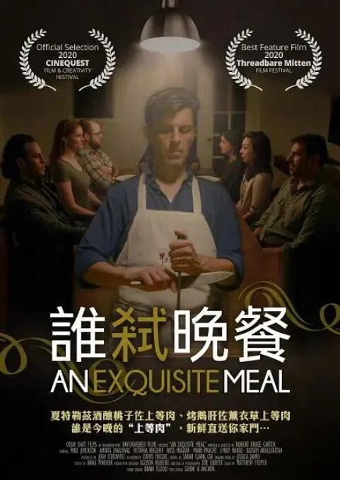 精致晚宴妆容图片
