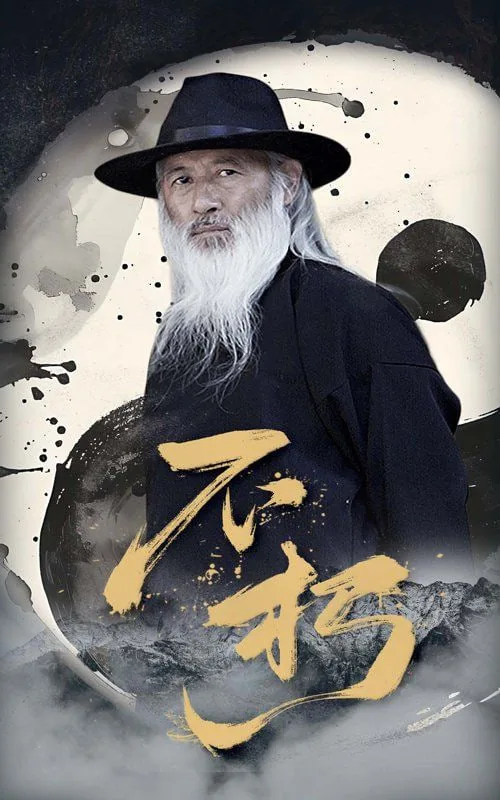不朽情缘滴血