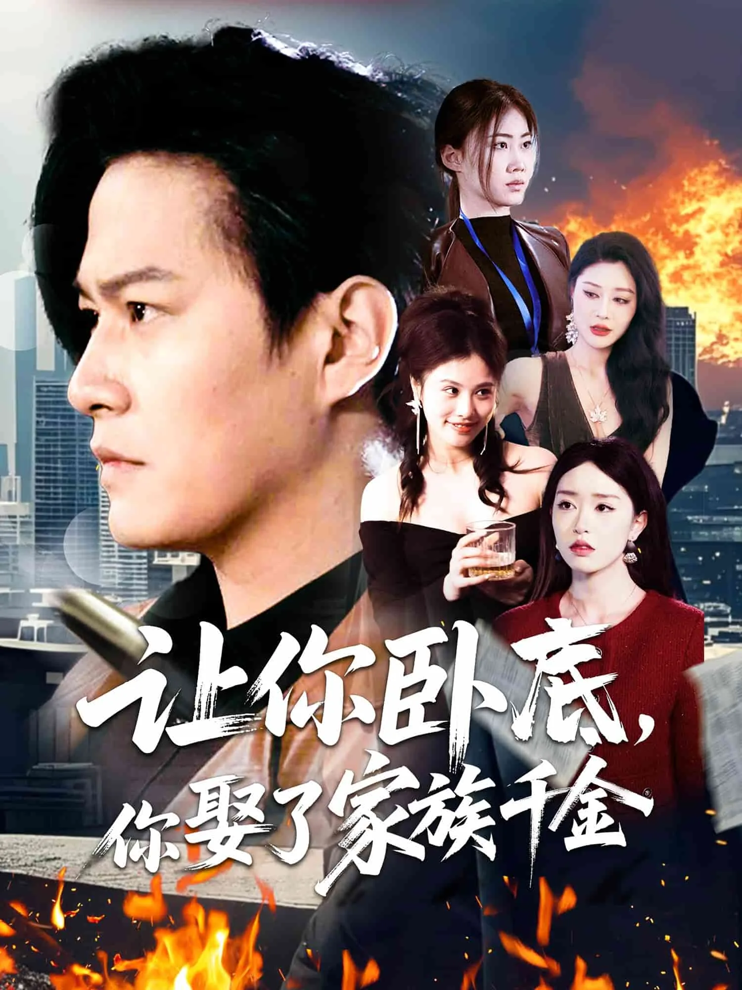 热吻予心