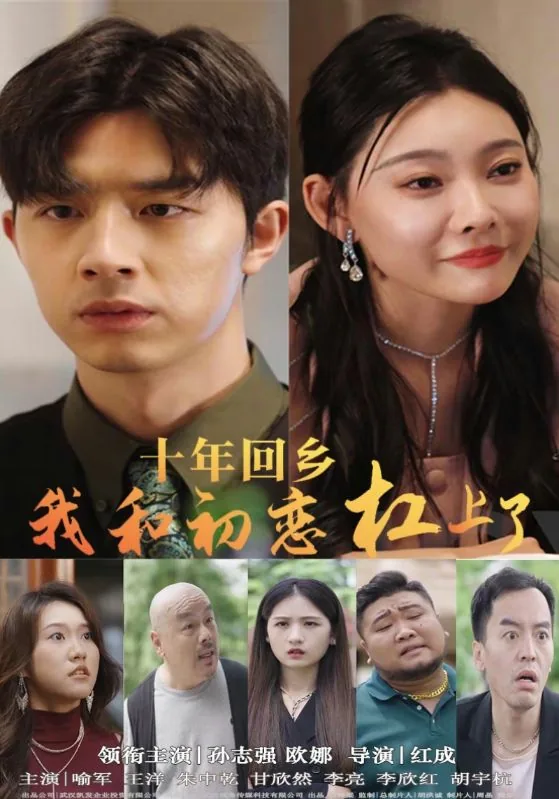 默杀之妈妈来了短剧全集