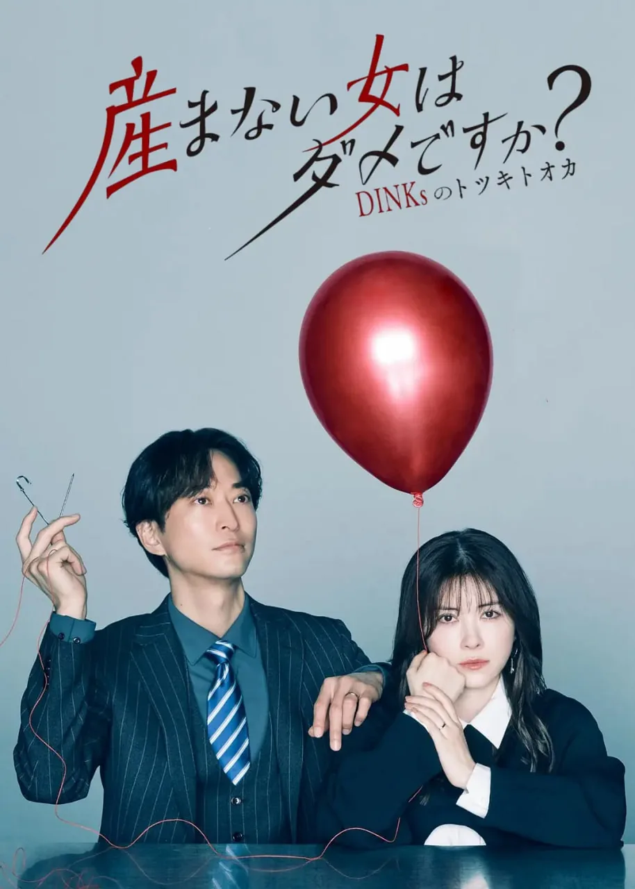 不生孩子的女性是否更健康