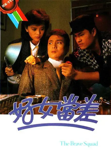 小说好女当家