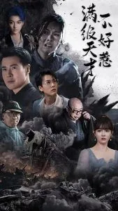 满级千金不好惹