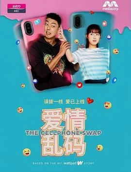 爱情代码大全免费