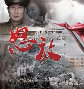 怒放翡翠烟斗
