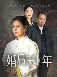 婚后三十年贺狗子怎么样了