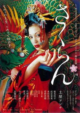 花魁双男主
