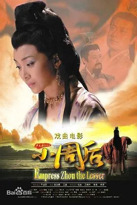 小周后几岁嫁给李煜