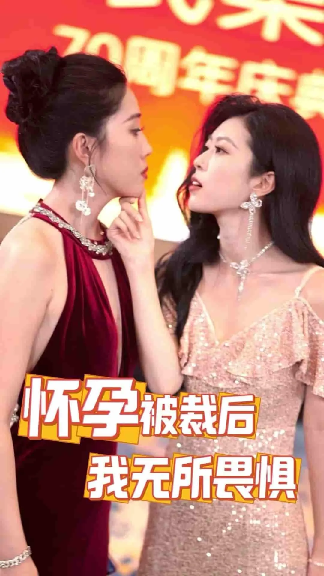 怀孕后被裁员
