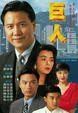 巨人vs人类