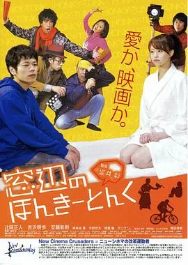 窗边的乡村路