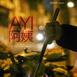 阿姨网名