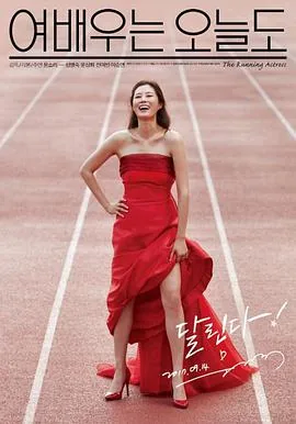 今天是谁演的角色