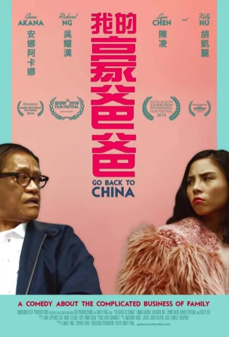 回到中国做贡献的人有哪些