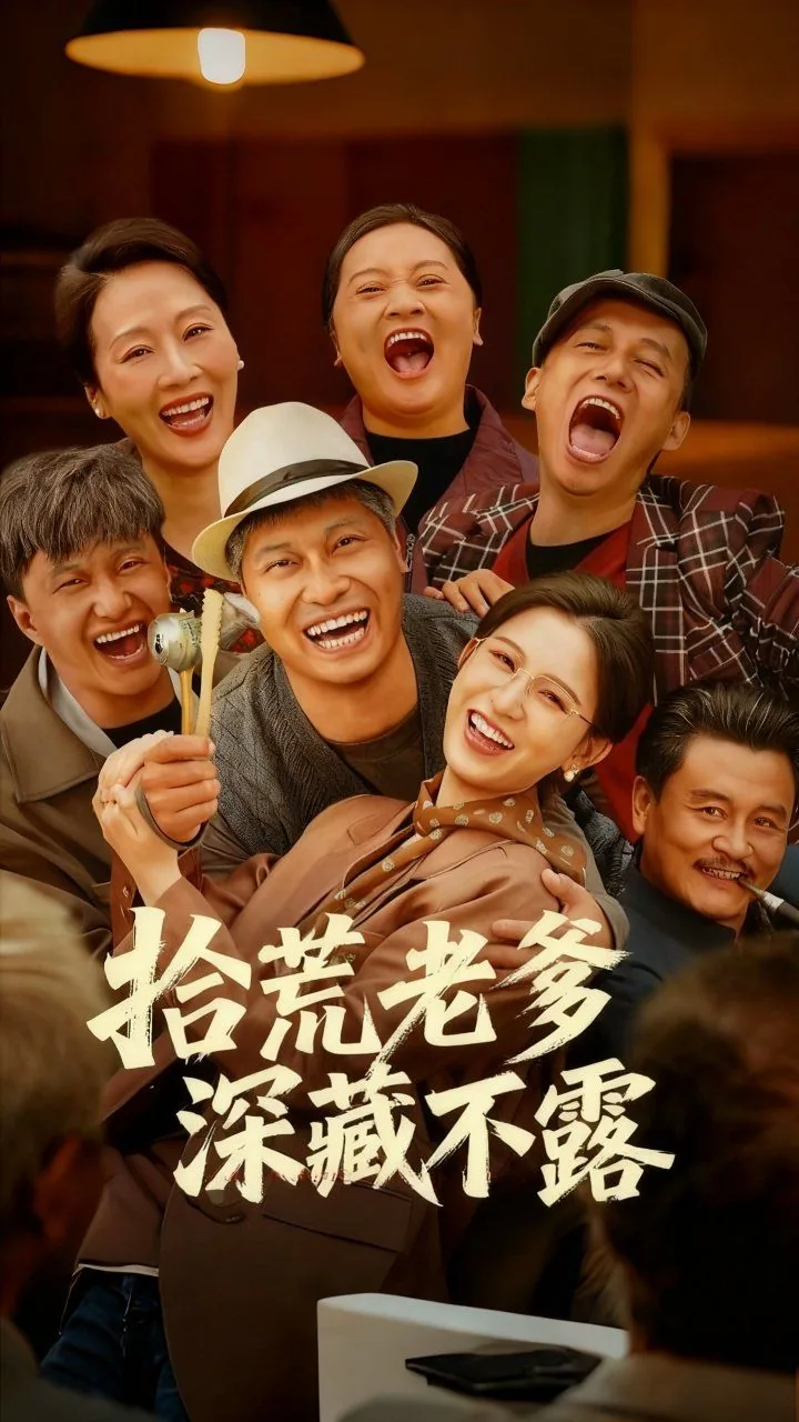 拾荒老人意思