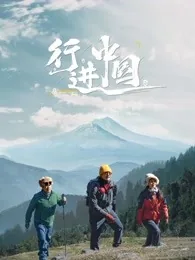 行进中国蒙自米线品牌