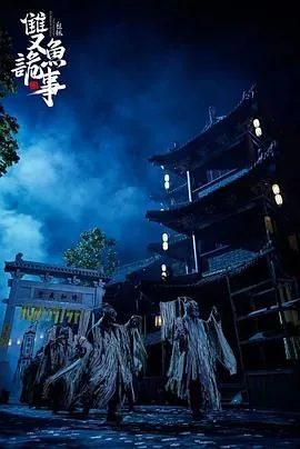 少年包拯破案