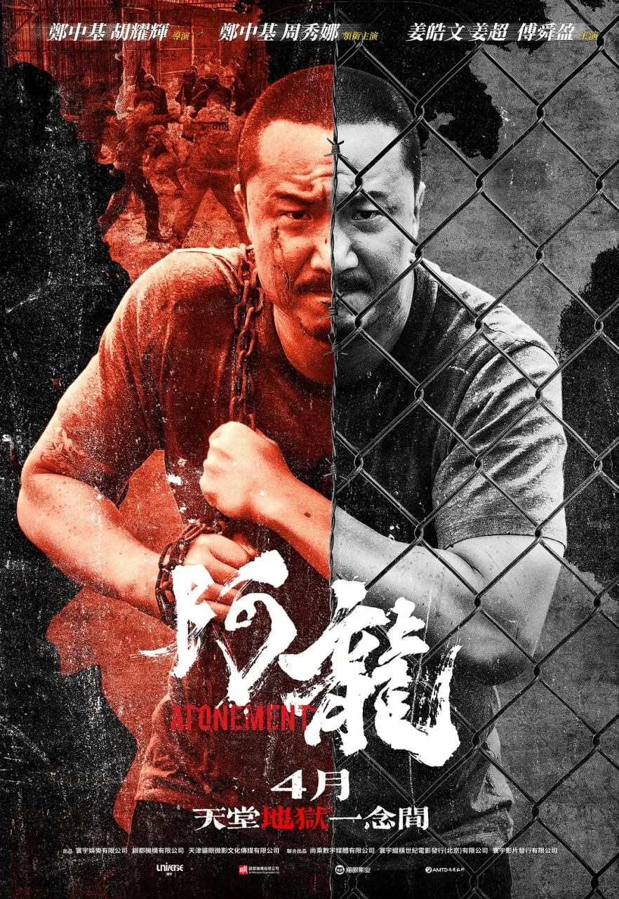 阿龙海贼王