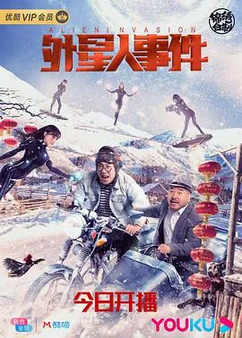 孟照国事件