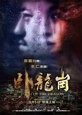 卧龙岗陵园墓地价格