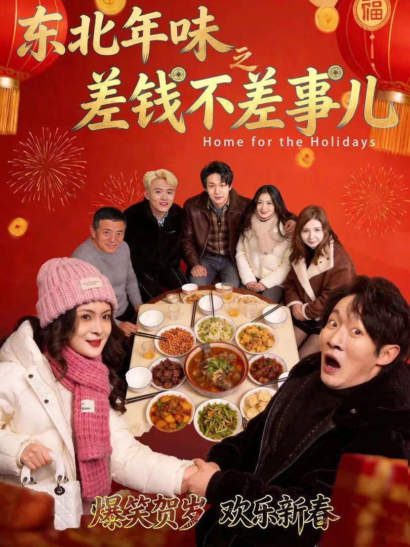 差钱不差事什么意思