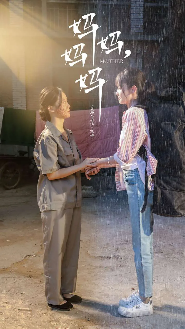 妈妈,妈妈驿站快递加盟