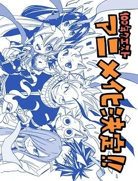 妖精的尾巴百年任务漫画185话贴吧