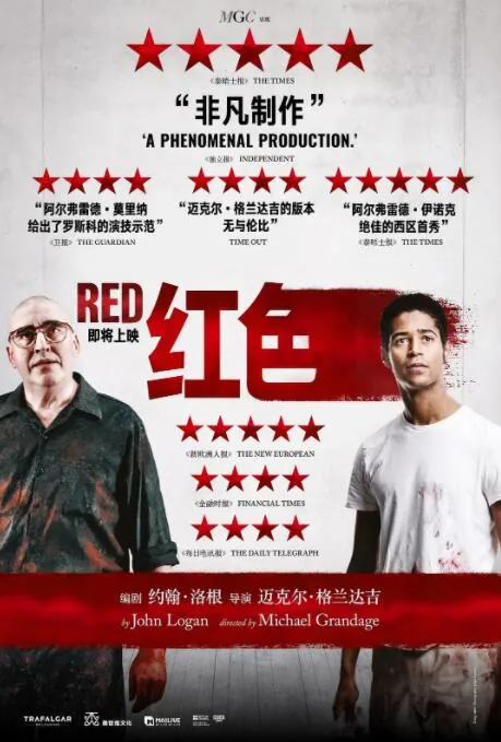 红色背景图片