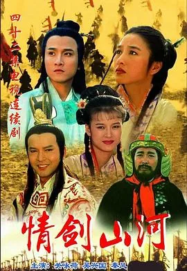 情剑山河李煜喜欢大周后吗
