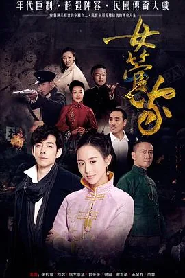 女管家白过不会