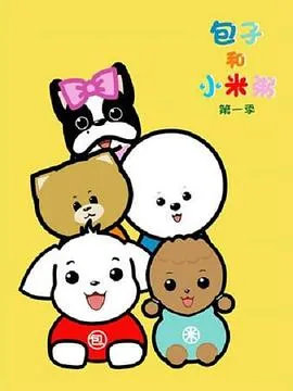 包子和小米粥哪个的热量高