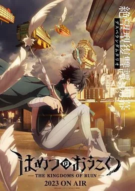 破灭之国爱之魔女多缇娅