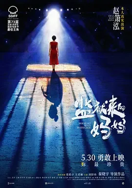 监狱来的恶魔