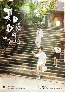 偷偷喜欢你留在娘家儿媳妇的情人