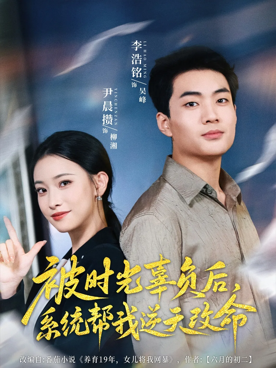 被时光辜负是什么意思