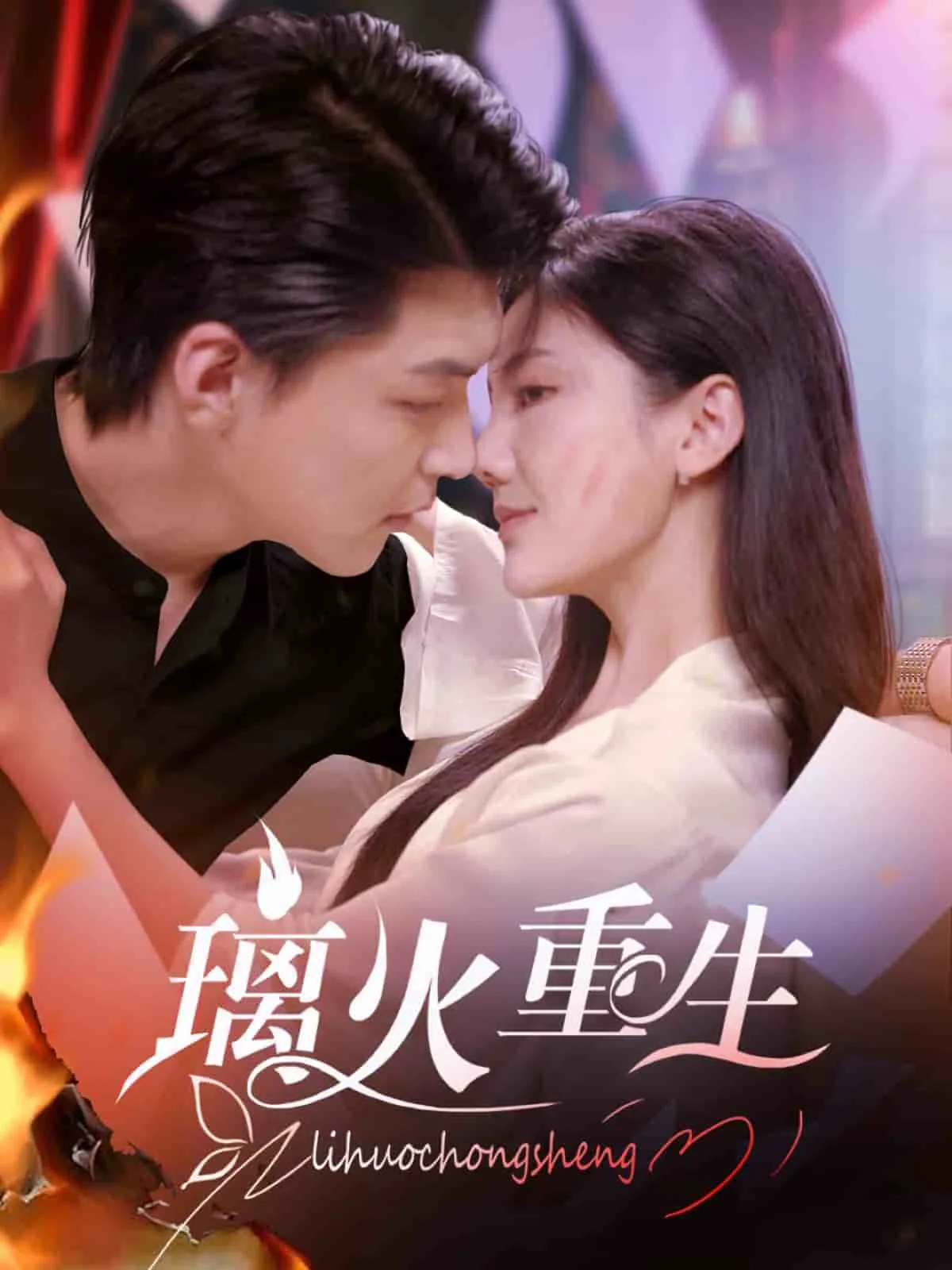 妈咪别逃总裁爹地请负责陆亦臣