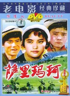 萨里玛珂1977高清图片