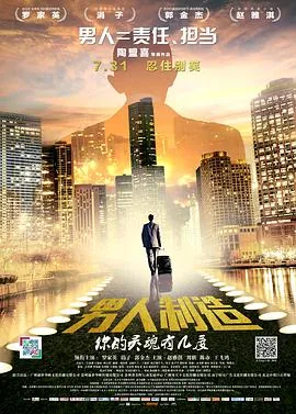 男人制造危机感暗示什么