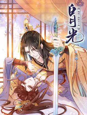 我老婆是魔王大人画免费观看下拉式