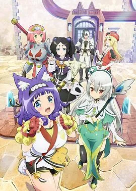 无良公会诺玛第几集出现