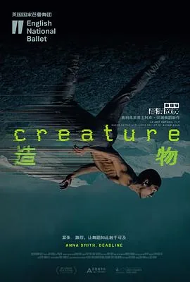 造物app可靠吗