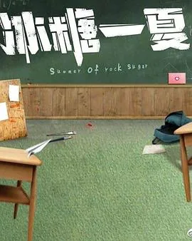冰糖一件多少钱