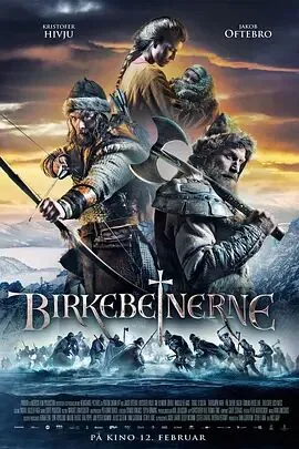 最后的王免费观看完整版