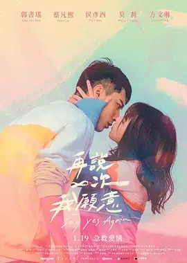 我真的不想失去你是个悲剧吗